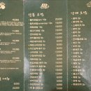 미본초밥 이미지