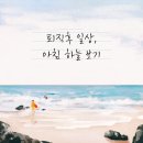 아침하늘 이미지