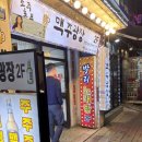 용산-145 | 용산 술집 - 맥주광장 후기