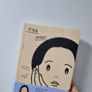 오소록한의원 이미지