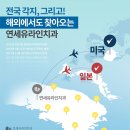 신림올바른치과의원 이미지