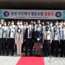 제일택시 협동조합 이미지