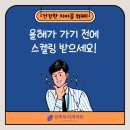 임종득치과의원 이미지