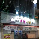금오로23번길 22-49 네이버블로그