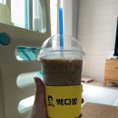 빽다방(운정아이파크점)