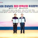 ㈜대한금속 이미지