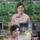 솔식품 청솔김치 | 김치 명장 박미희 도밋솔 식품 프로필 및 이웃집 백만장자 출연, 김치 맛 후기는?