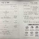 성경온누리약국 이미지