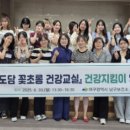 남구보건소 이미지