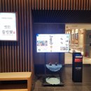 포레스트 리솜 맛집 들밥애 만수무강밥상 후기