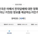 청원담