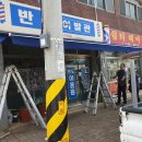 반도이발관 네이버블로그