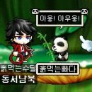 팬더사 이미지