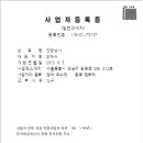 안양세무서_상 이미지