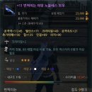 노블레스팜 이미지