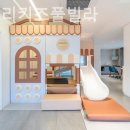 파인트리키즈풀빌라 이미지