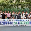 정선종합경기장 테니스장