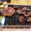 채쉐프 | 안산 토마호크 스테이크 맛집 쉐프의정육점 후기