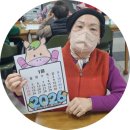 월드비젼주간보호센터 | 전주재활주간보호센터에서 만든 2026년 1월 📆 달력 만들기 후기
