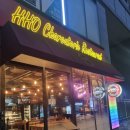 역삼2-106 | 역삼 호샤퀴테리에 포장후기!