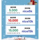 일본 직구 이로이로도쿄 곤약젤리 추천템 내돈내산 만족후기 추천인 salee8