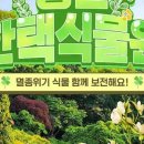 옥산리 매표소 이미지