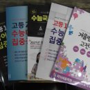 화정국어논술세움학원