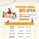 부북면행정복지센터 이미지