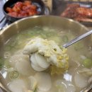 천하닭칼국수 이미지
