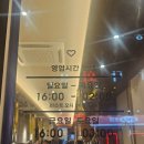 우리대장간 | [전주 송천동 대장간] 재방문의사 100% 직접 구워주는 고깃집 후기👍🫶 전주 송천동 고기 맛집