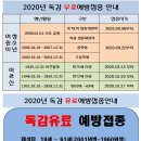 로이엘이비인후과의원 이미지