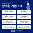 유한회사 보국건설 이미지