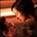 영화 살인자 리포트 줄거리, 결말, 배우 (조여정, 정성일) 총정리! 밀실 심리 스릴러 완벽 분석