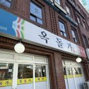 옥돌가 네이버블로그