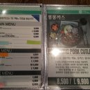 봉봉까스유곡점 이미지