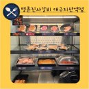 대구 지산동 맛집 명륜진사갈비 뷔폐 자유이용 신메뉴 장어추천