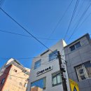 공방건물 | [부산 전포동] 부산서면향수공방 원데이클래스 후기 : 수하나 향수공방