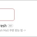 광고채널