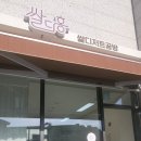 쌀다홍 이미지