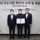 (주)호반건설 이미지