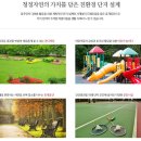 아산이지더원3차 (총 8000세대,평택15분거리) 계약금800만원끝(중도금무이자) 이미지