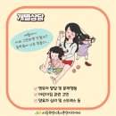 아이플래너