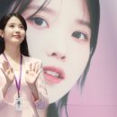 아이유 - 태안군 서문5길 13 | 아이유