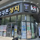 부천중동휴대폰매장 휴대폰성지 승승장구텔레콤 1호점