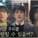 방영 예정 느좋 힐링 청춘드 중 가장 기대되는 드라마는? 이미지