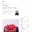 (주)제원인터내쇼날