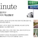 신창랜드 네이버블로그