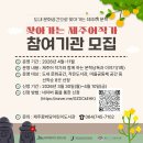 꿈바당도서관 이미지