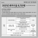 법무법인감천
