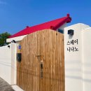 니나노 스테이 이미지